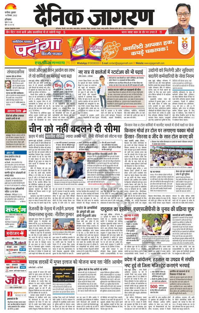 मैगज़्टर गोल्ड के साथ असीमित हो जाओ