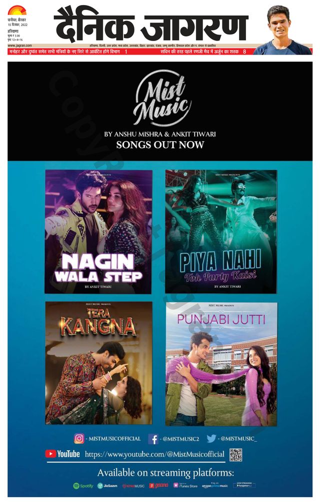 मैगज़्टर गोल्ड के साथ असीमित हो जाओ