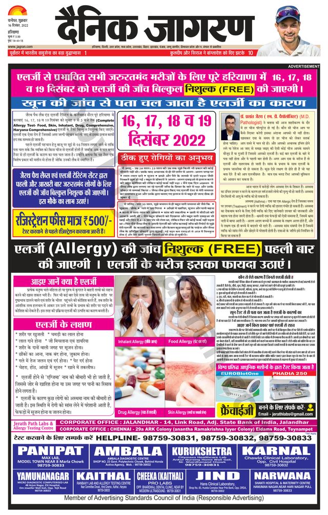 मैगज़्टर गोल्ड के साथ असीमित हो जाओ