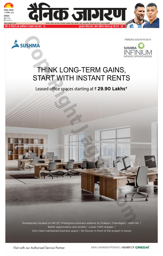 मैगज़्टर गोल्ड के साथ असीमित हो जाओ