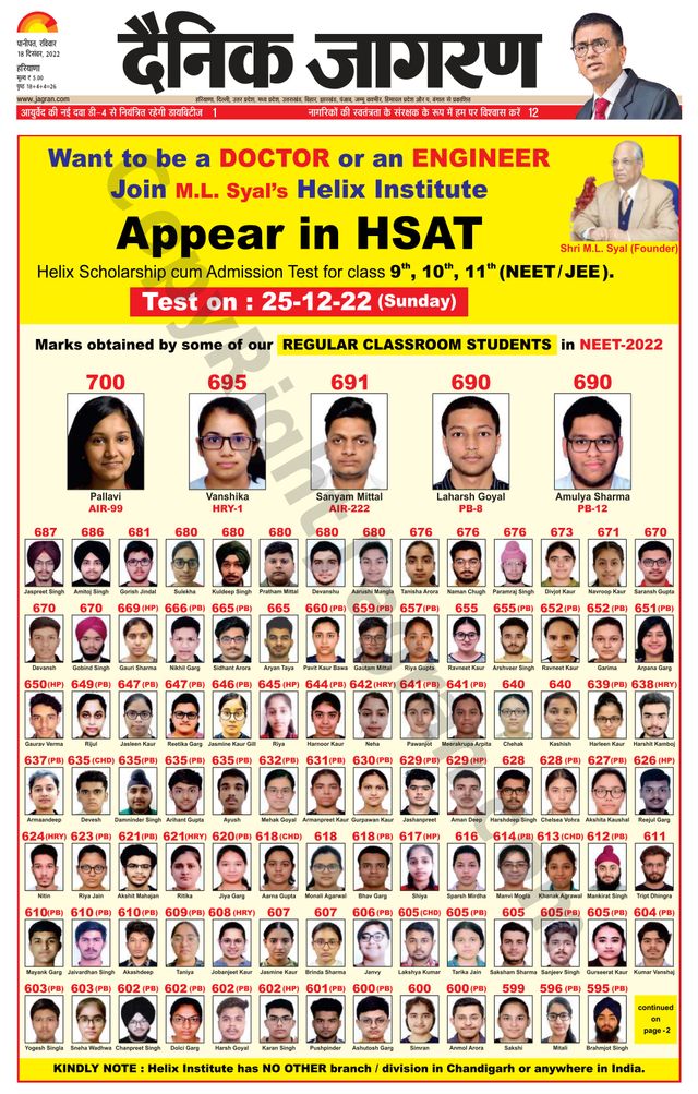 मैगज़्टर गोल्ड के साथ असीमित हो जाओ