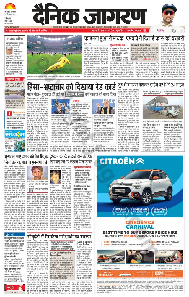 मैगज़्टर गोल्ड के साथ असीमित हो जाओ