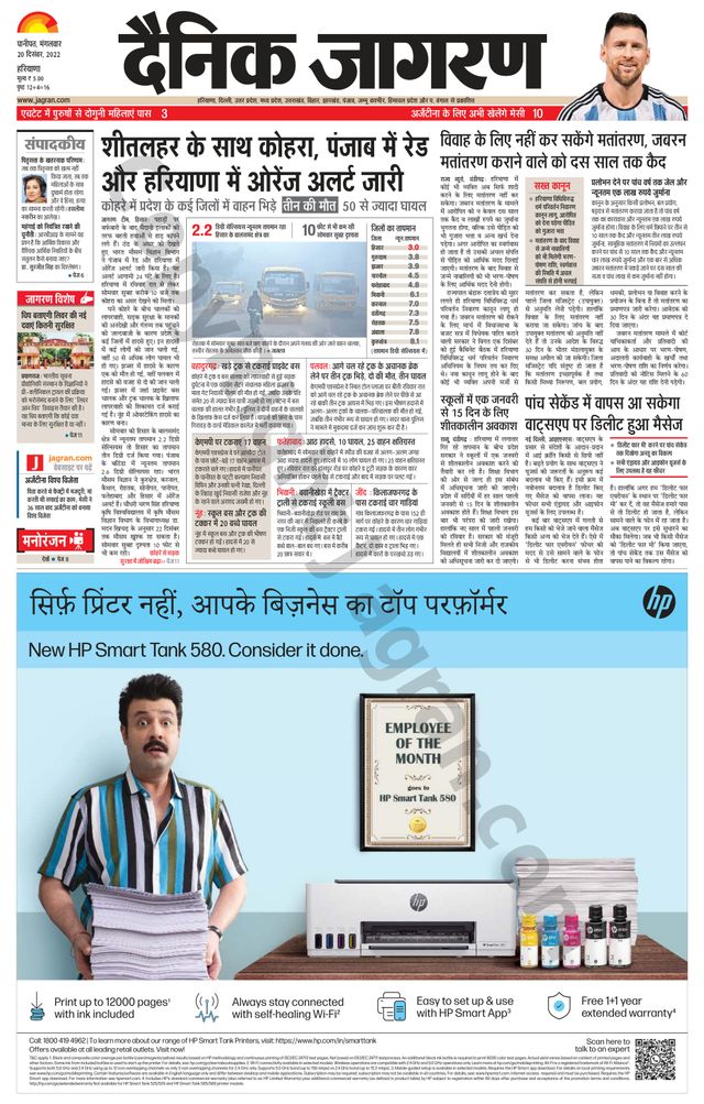 मैगज़्टर गोल्ड के साथ असीमित हो जाओ