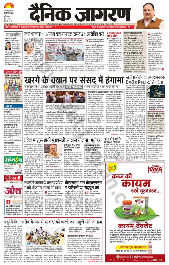 मैगज़्टर गोल्ड के साथ असीमित हो जाओ