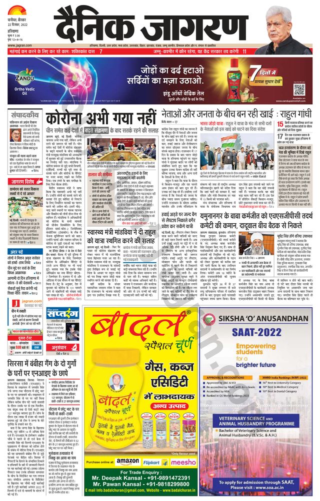 मैगज़्टर गोल्ड के साथ असीमित हो जाओ