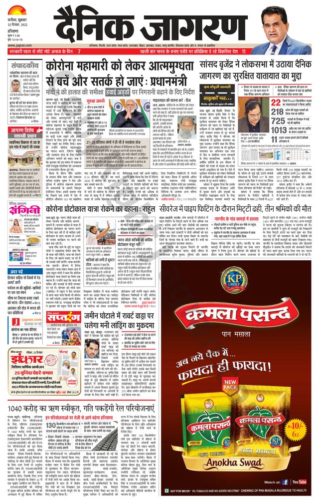 मैगज़्टर गोल्ड के साथ असीमित हो जाओ