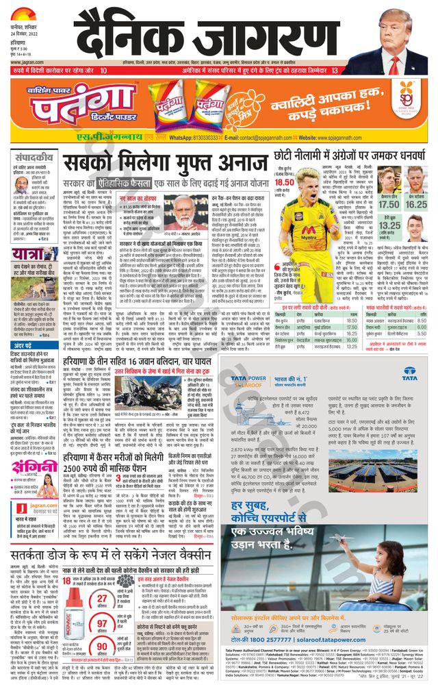 मैगज़्टर गोल्ड के साथ असीमित हो जाओ