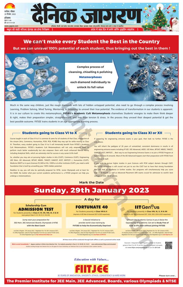 मैगज़्टर गोल्ड के साथ असीमित हो जाओ