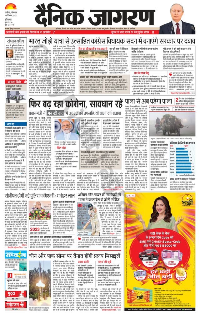 मैगज़्टर गोल्ड के साथ असीमित हो जाओ