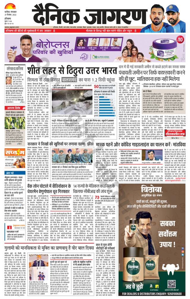 मैगज़्टर गोल्ड के साथ असीमित हो जाओ