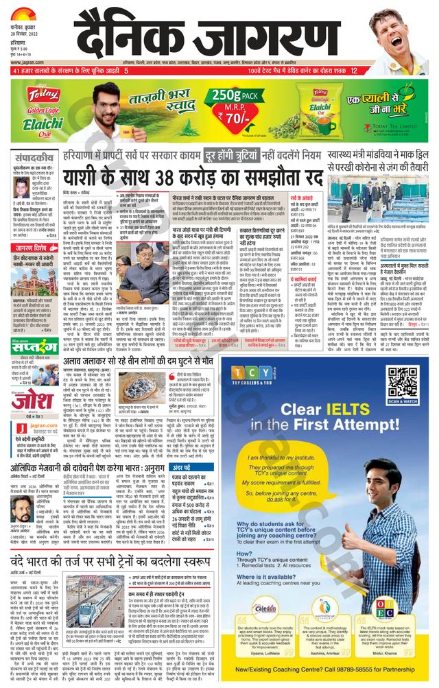 मैगज़्टर गोल्ड के साथ असीमित हो जाओ