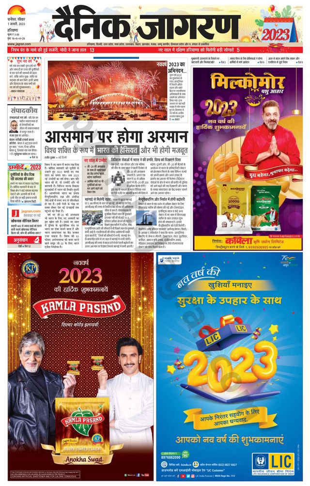 मैगज़्टर गोल्ड के साथ असीमित हो जाओ