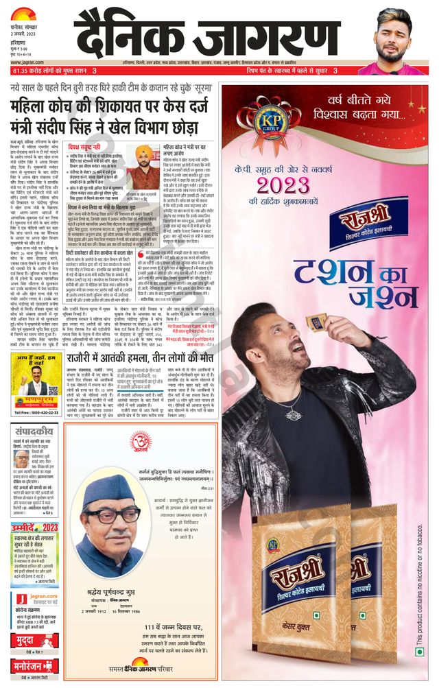 मैगज़्टर गोल्ड के साथ असीमित हो जाओ