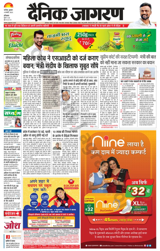 मैगज़्टर गोल्ड के साथ असीमित हो जाओ