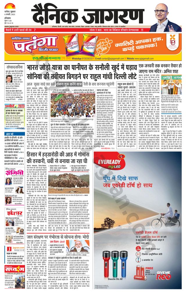 मैगज़्टर गोल्ड के साथ असीमित हो जाओ