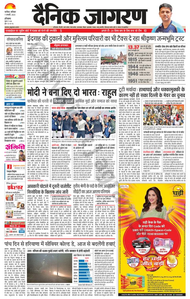 मैगज़्टर गोल्ड के साथ असीमित हो जाओ