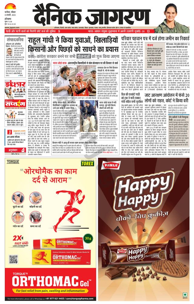 मैगज़्टर गोल्ड के साथ असीमित हो जाओ