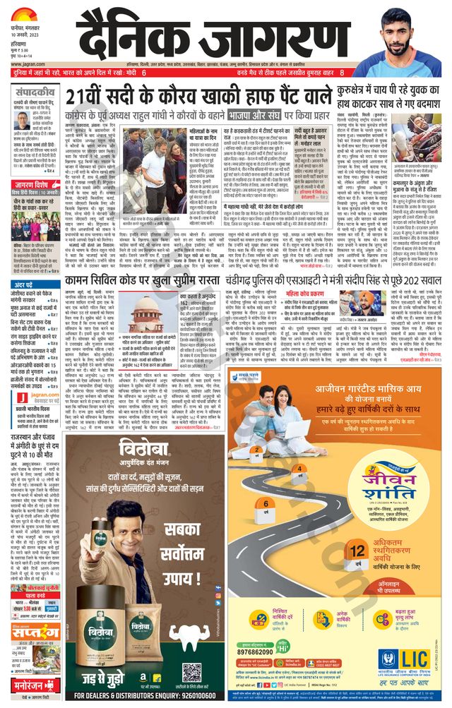 मैगज़्टर गोल्ड के साथ असीमित हो जाओ