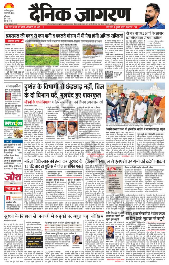 मैगज़्टर गोल्ड के साथ असीमित हो जाओ