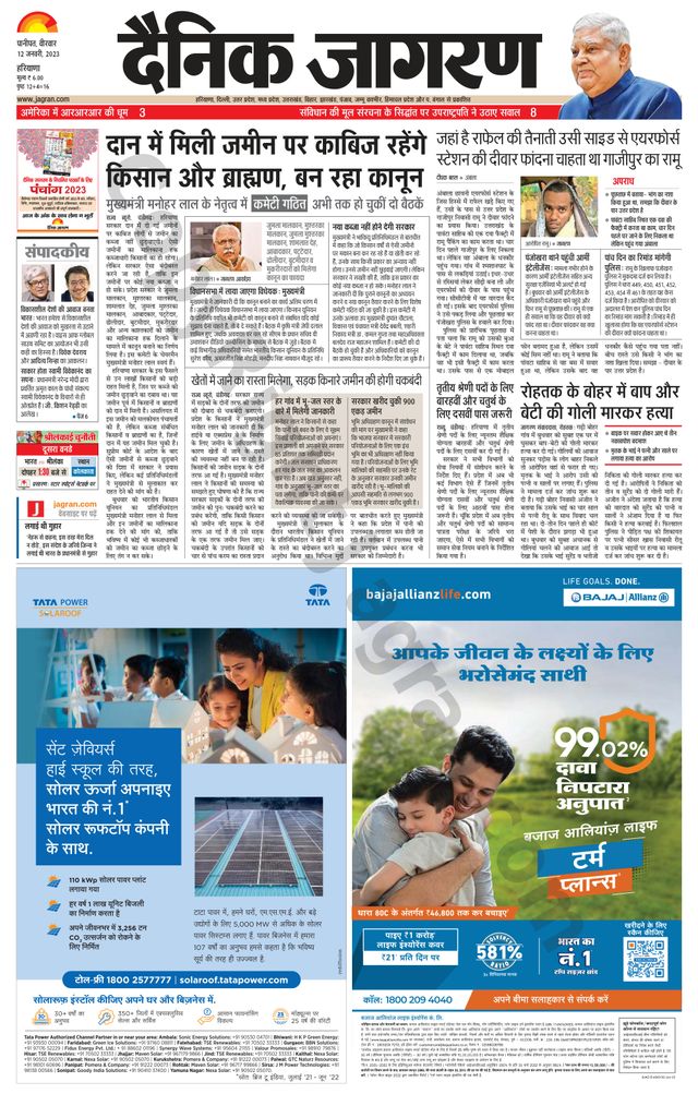 मैगज़्टर गोल्ड के साथ असीमित हो जाओ