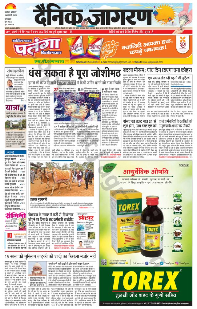 मैगज़्टर गोल्ड के साथ असीमित हो जाओ