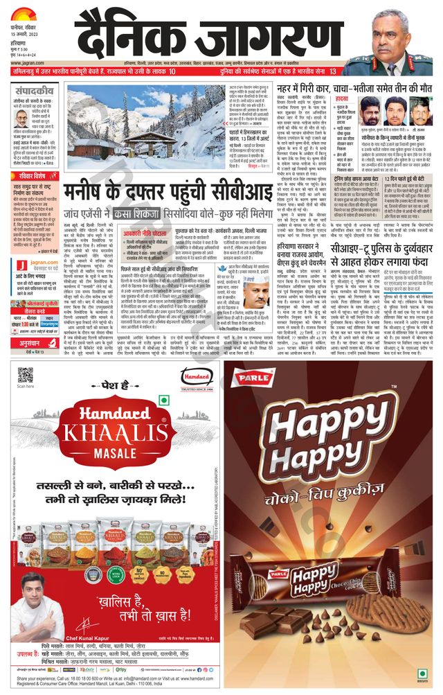 मैगज़्टर गोल्ड के साथ असीमित हो जाओ