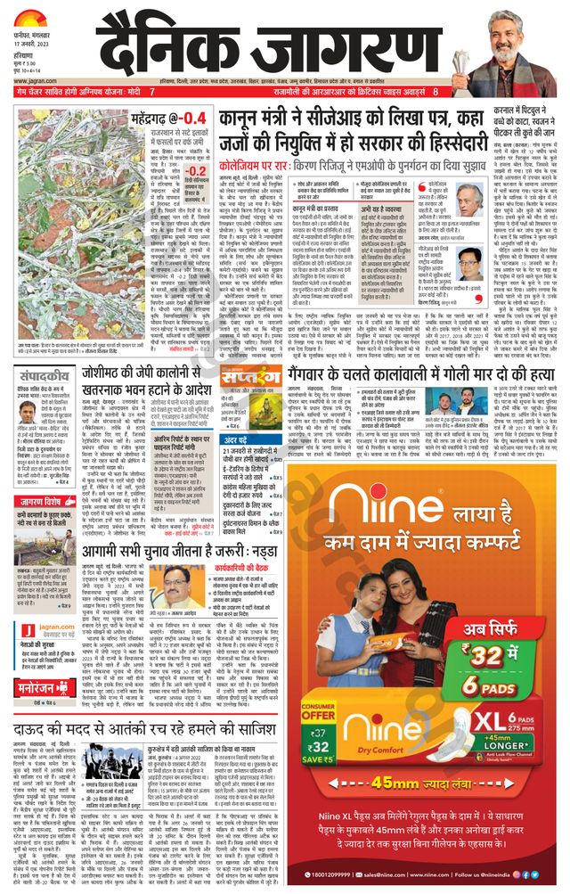 मैगज़्टर गोल्ड के साथ असीमित हो जाओ