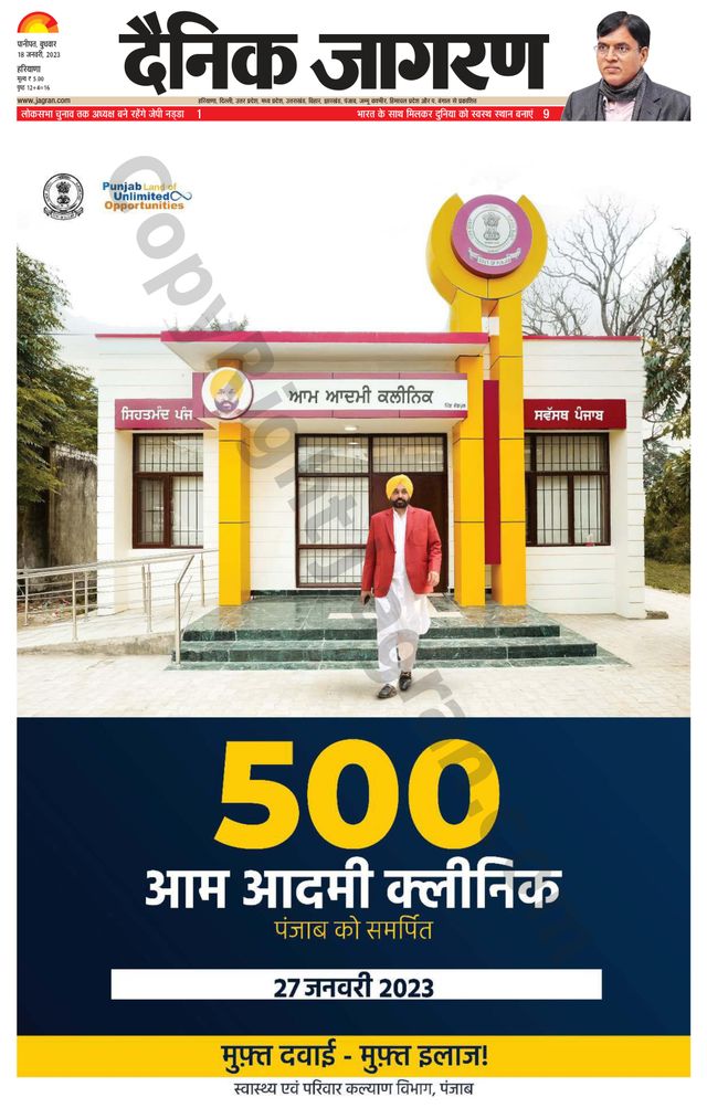 मैगज़्टर गोल्ड के साथ असीमित हो जाओ