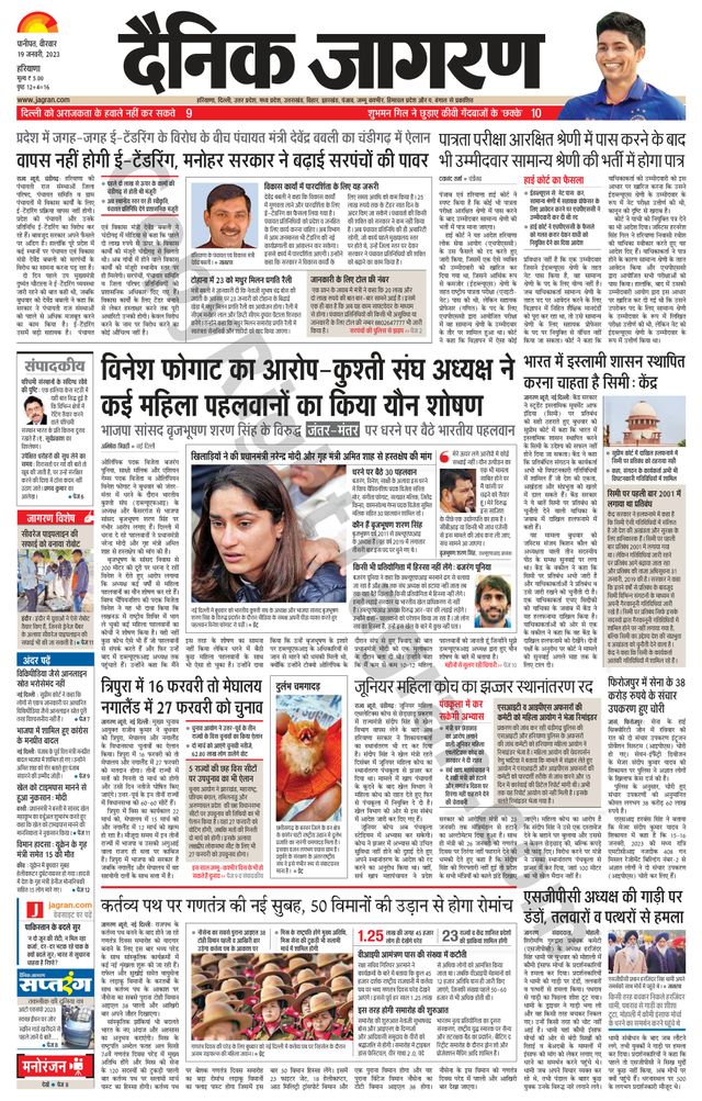 मैगज़्टर गोल्ड के साथ असीमित हो जाओ