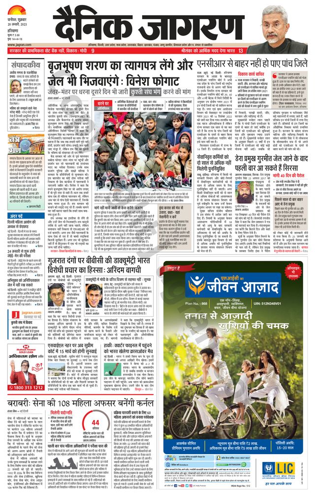 मैगज़्टर गोल्ड के साथ असीमित हो जाओ