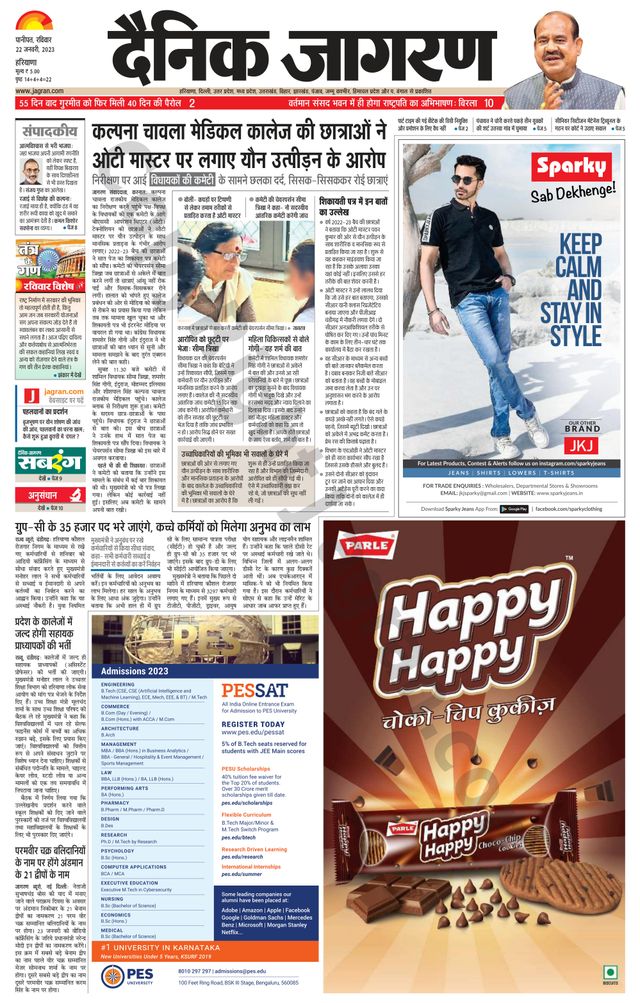 मैगज़्टर गोल्ड के साथ असीमित हो जाओ