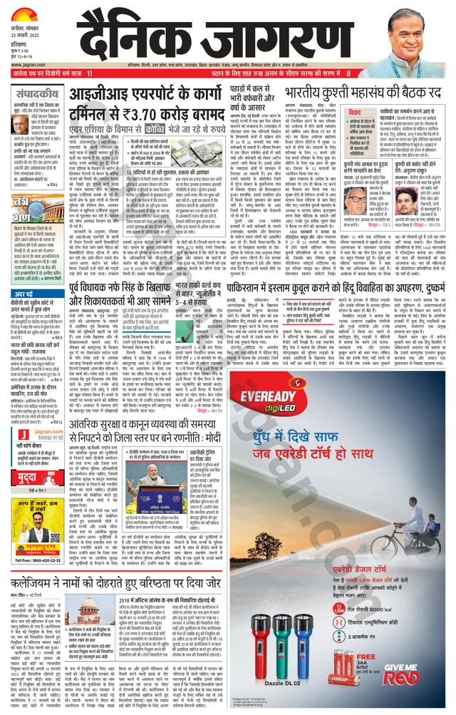 मैगज़्टर गोल्ड के साथ असीमित हो जाओ