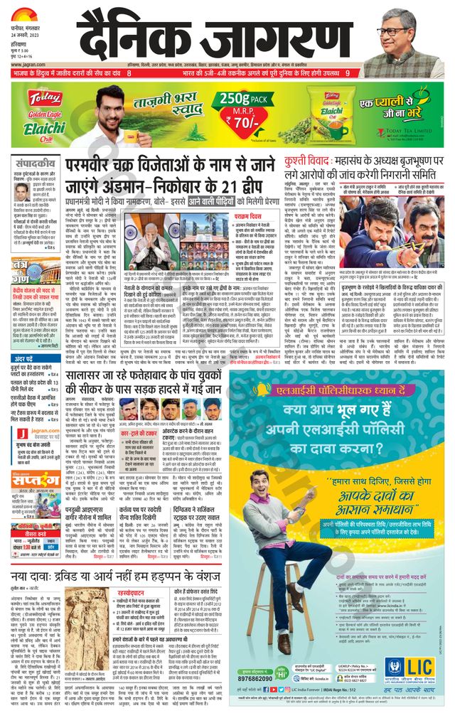 मैगज़्टर गोल्ड के साथ असीमित हो जाओ