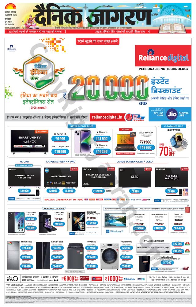 मैगज़्टर गोल्ड के साथ असीमित हो जाओ