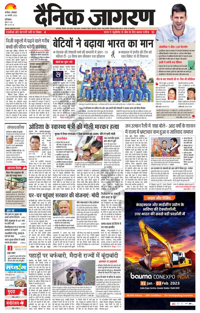 मैगज़्टर गोल्ड के साथ असीमित हो जाओ