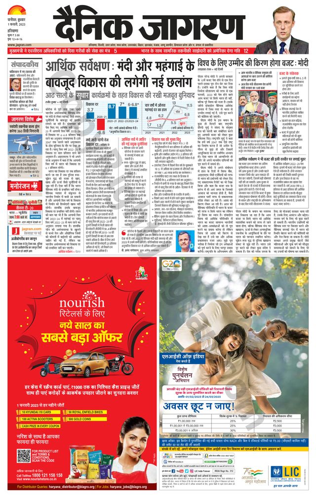 मैगज़्टर गोल्ड के साथ असीमित हो जाओ