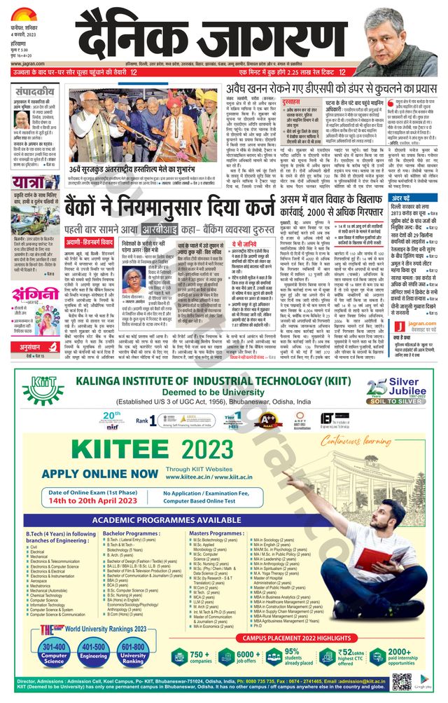 मैगज़्टर गोल्ड के साथ असीमित हो जाओ