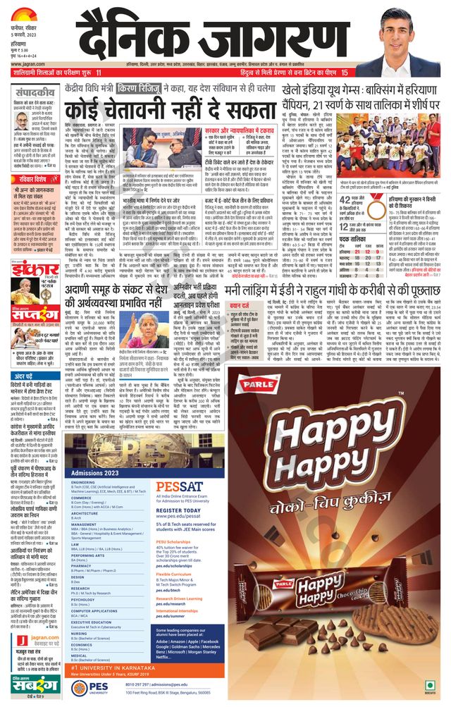 मैगज़्टर गोल्ड के साथ असीमित हो जाओ