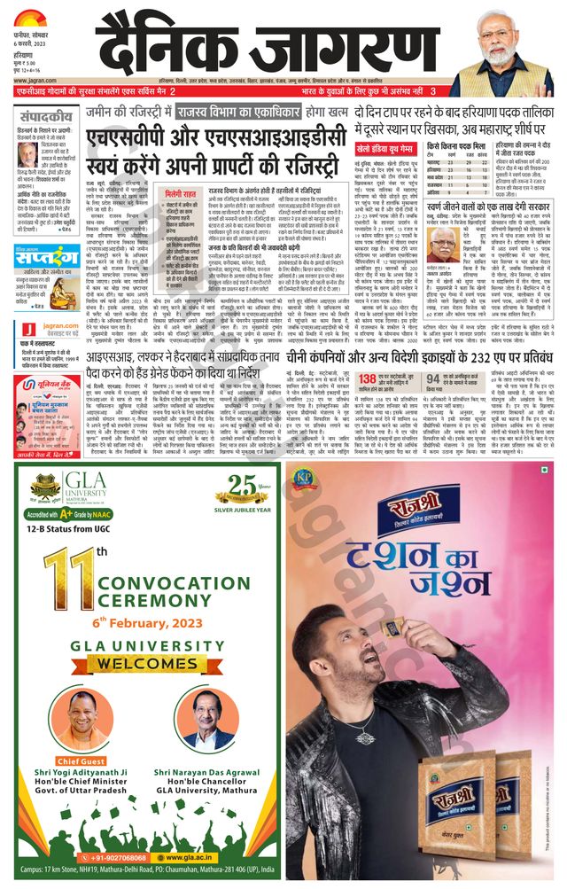 मैगज़्टर गोल्ड के साथ असीमित हो जाओ