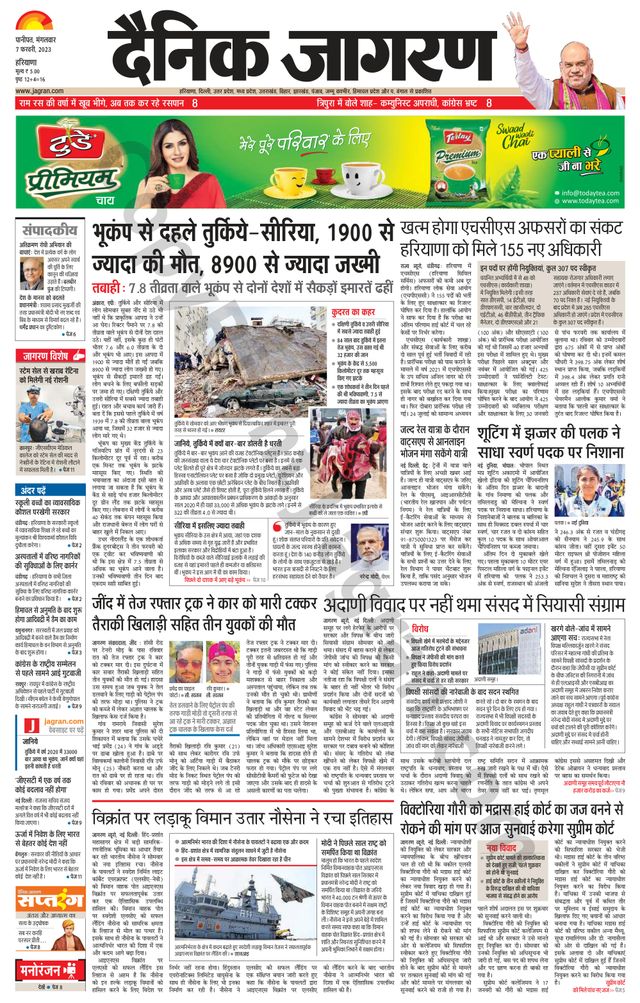 मैगज़्टर गोल्ड के साथ असीमित हो जाओ