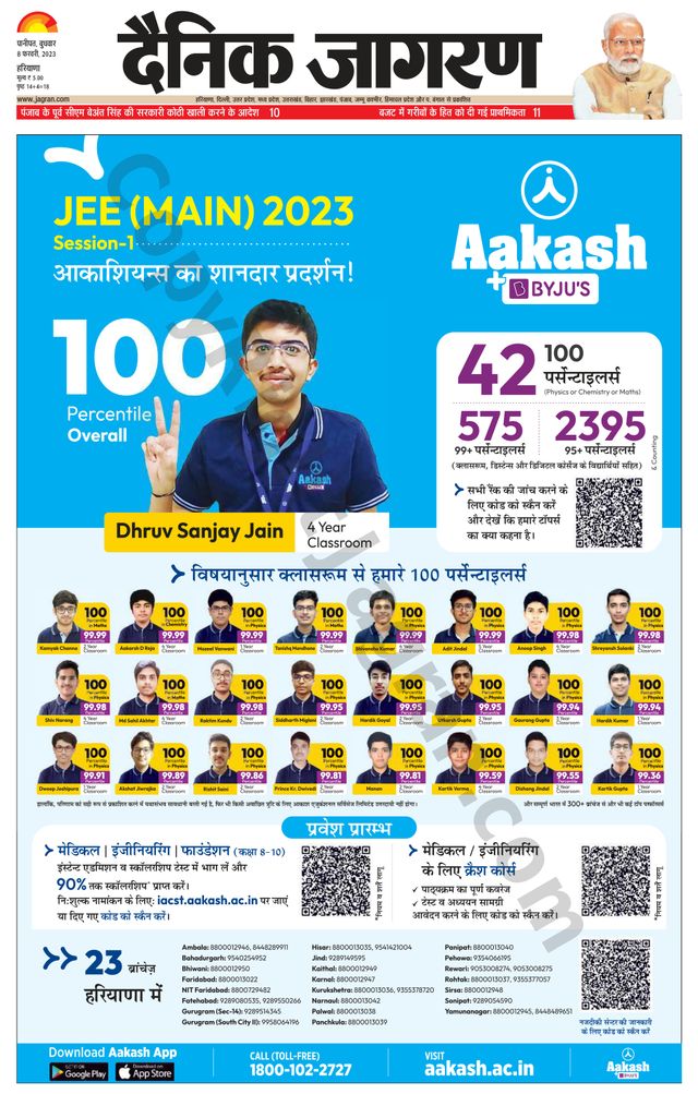 मैगज़्टर गोल्ड के साथ असीमित हो जाओ