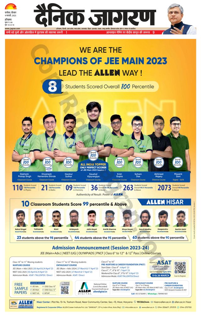 मैगज़्टर गोल्ड के साथ असीमित हो जाओ