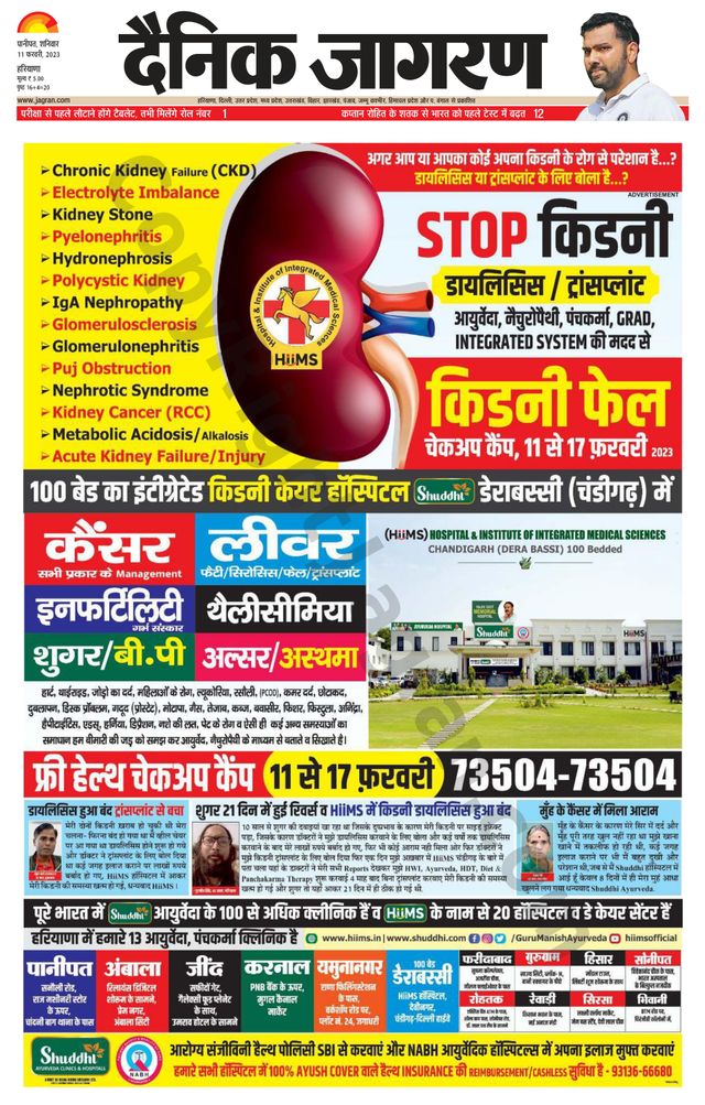 मैगज़्टर गोल्ड के साथ असीमित हो जाओ