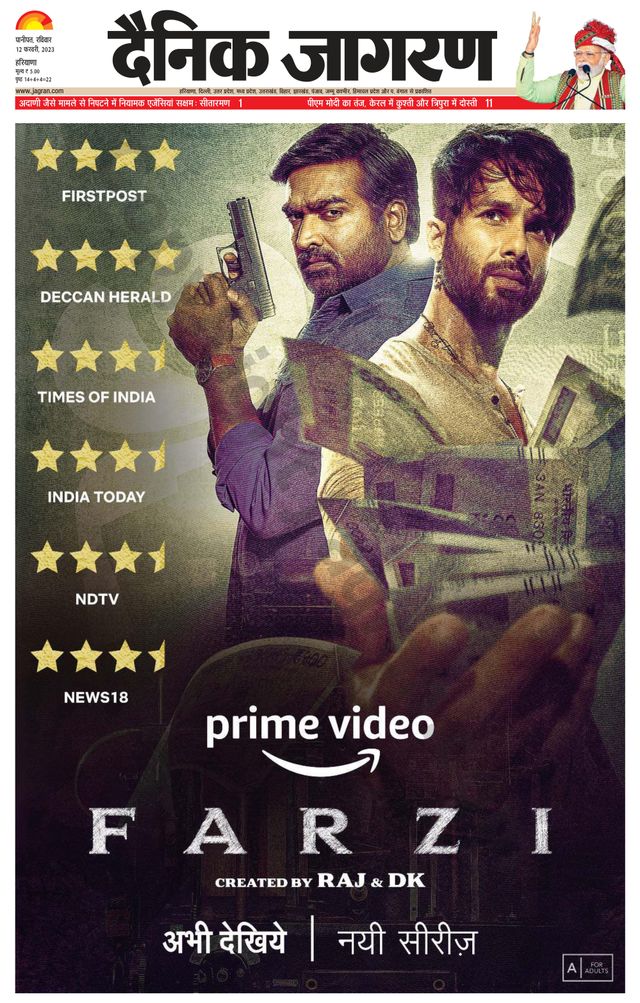 मैगज़्टर गोल्ड के साथ असीमित हो जाओ