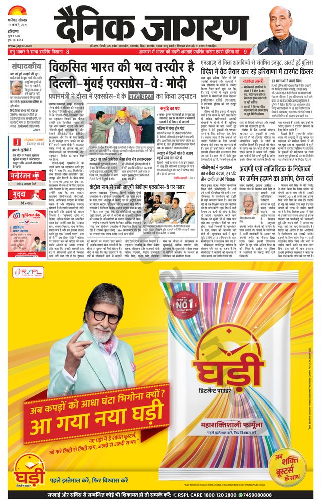 मैगज़्टर गोल्ड के साथ असीमित हो जाओ