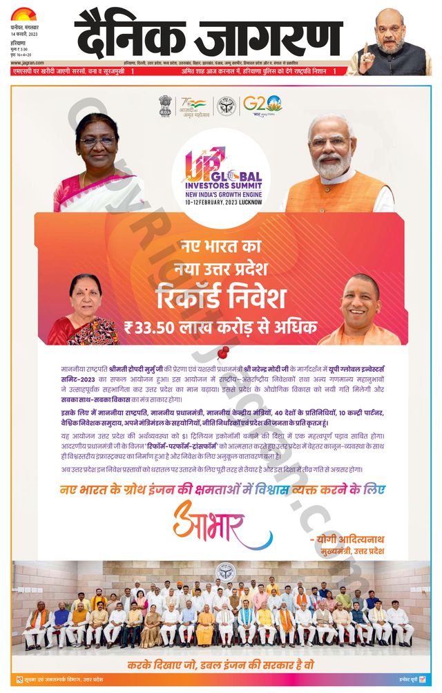 मैगज़्टर गोल्ड के साथ असीमित हो जाओ