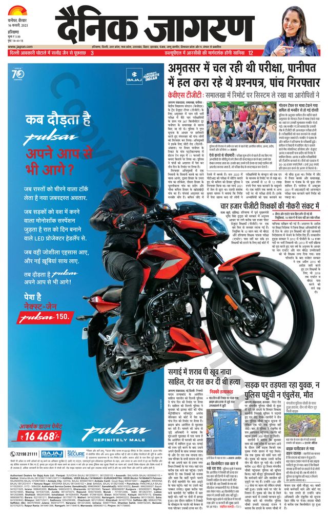 मैगज़्टर गोल्ड के साथ असीमित हो जाओ