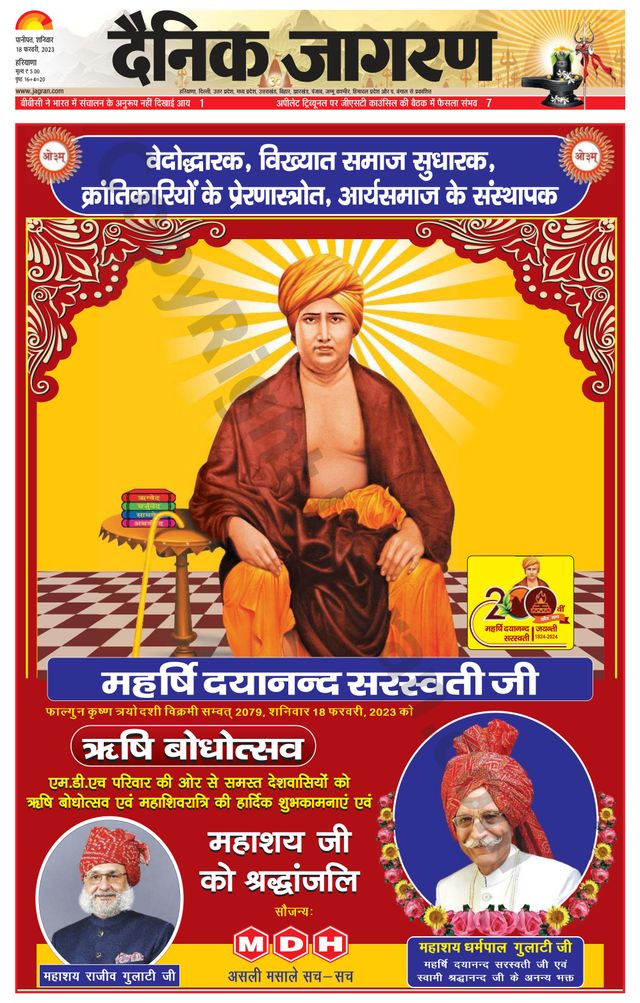 मैगज़्टर गोल्ड के साथ असीमित हो जाओ