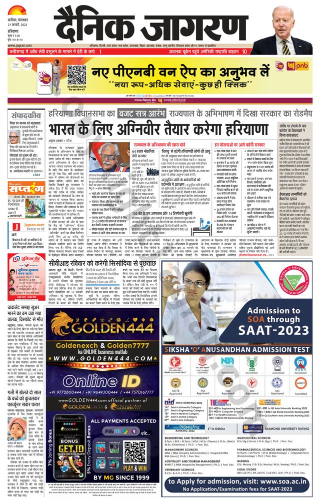 मैगज़्टर गोल्ड के साथ असीमित हो जाओ