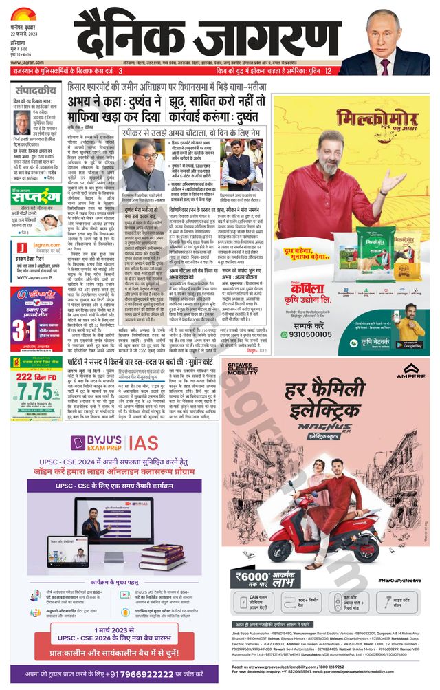 मैगज़्टर गोल्ड के साथ असीमित हो जाओ